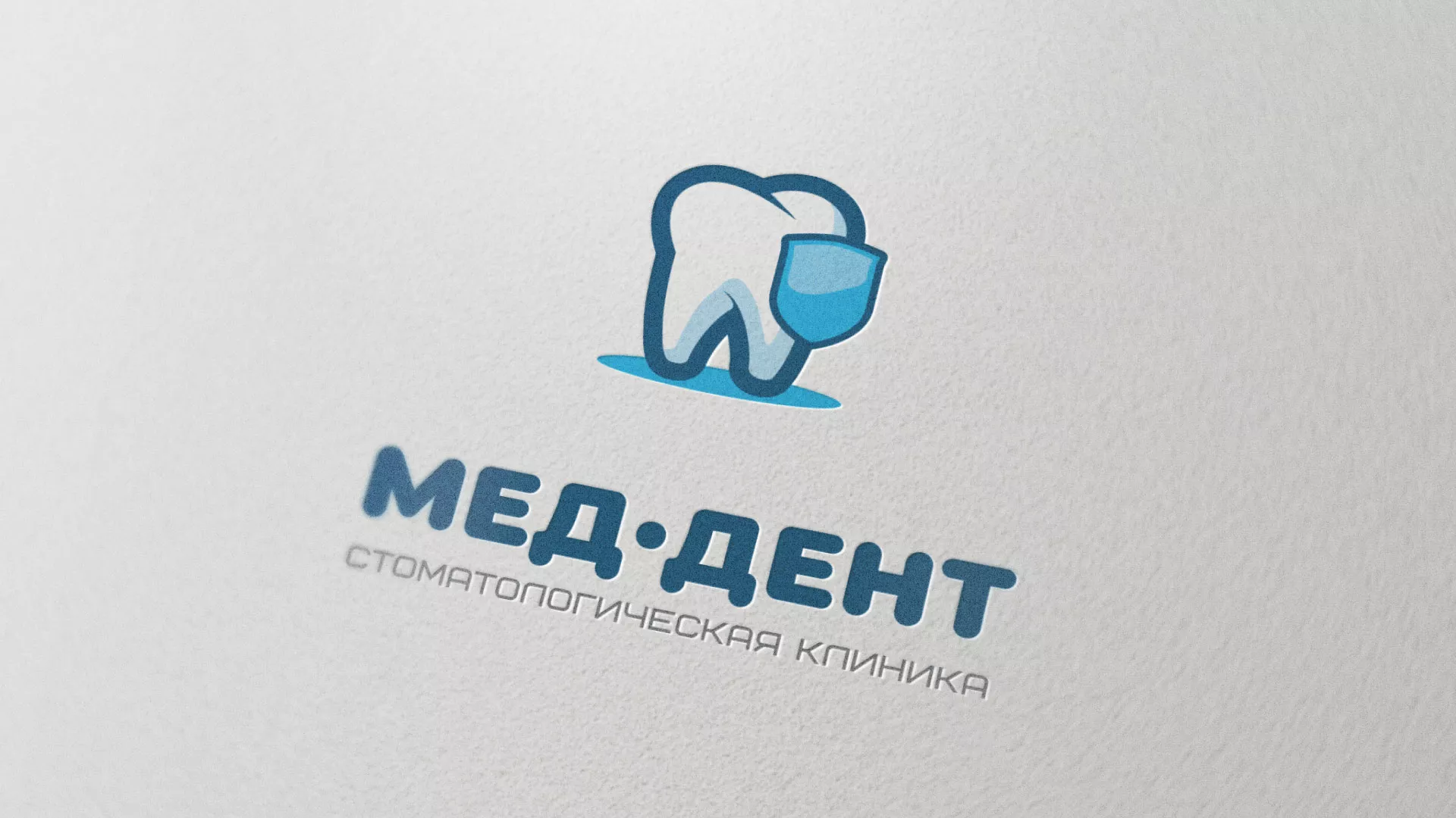 Разработка логотипа стоматологической клиники «МЕД-ДЕНТ» в Шиханах